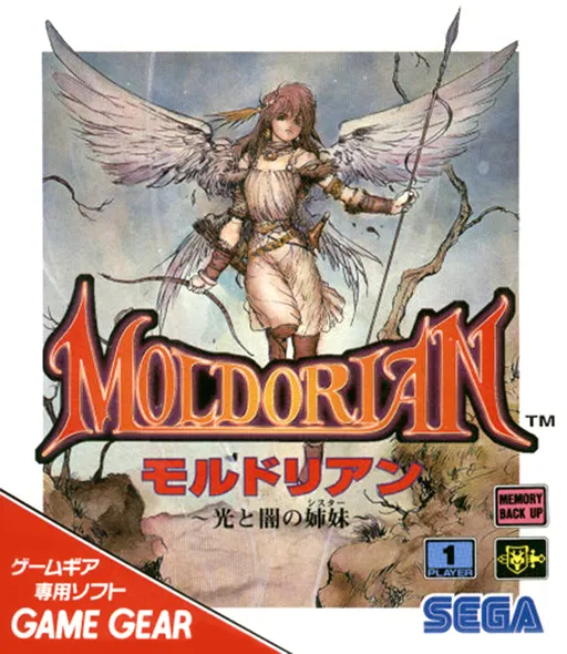 Обложка игры Moldorian: Hikari to Yami no Sister